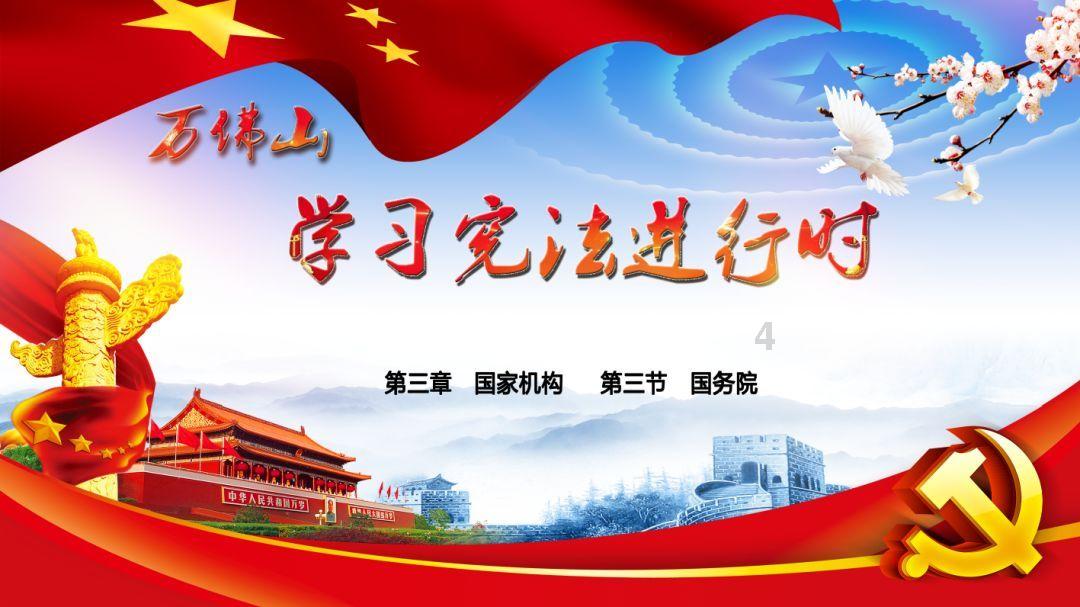 领导喜欢时常汇报的员工，还是喜欢直接解决事物的员工？游戏画面