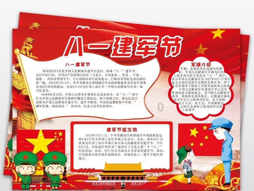 许昌智能北交所上市首日涨61% 募1.5亿民生证券建功
