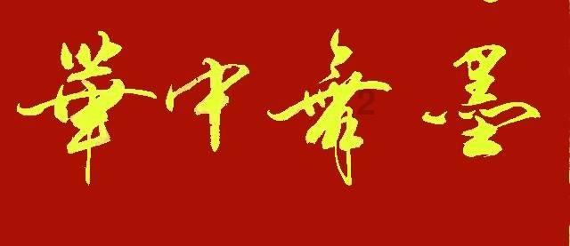微信怎么打出999朵玫瑰游戏画面