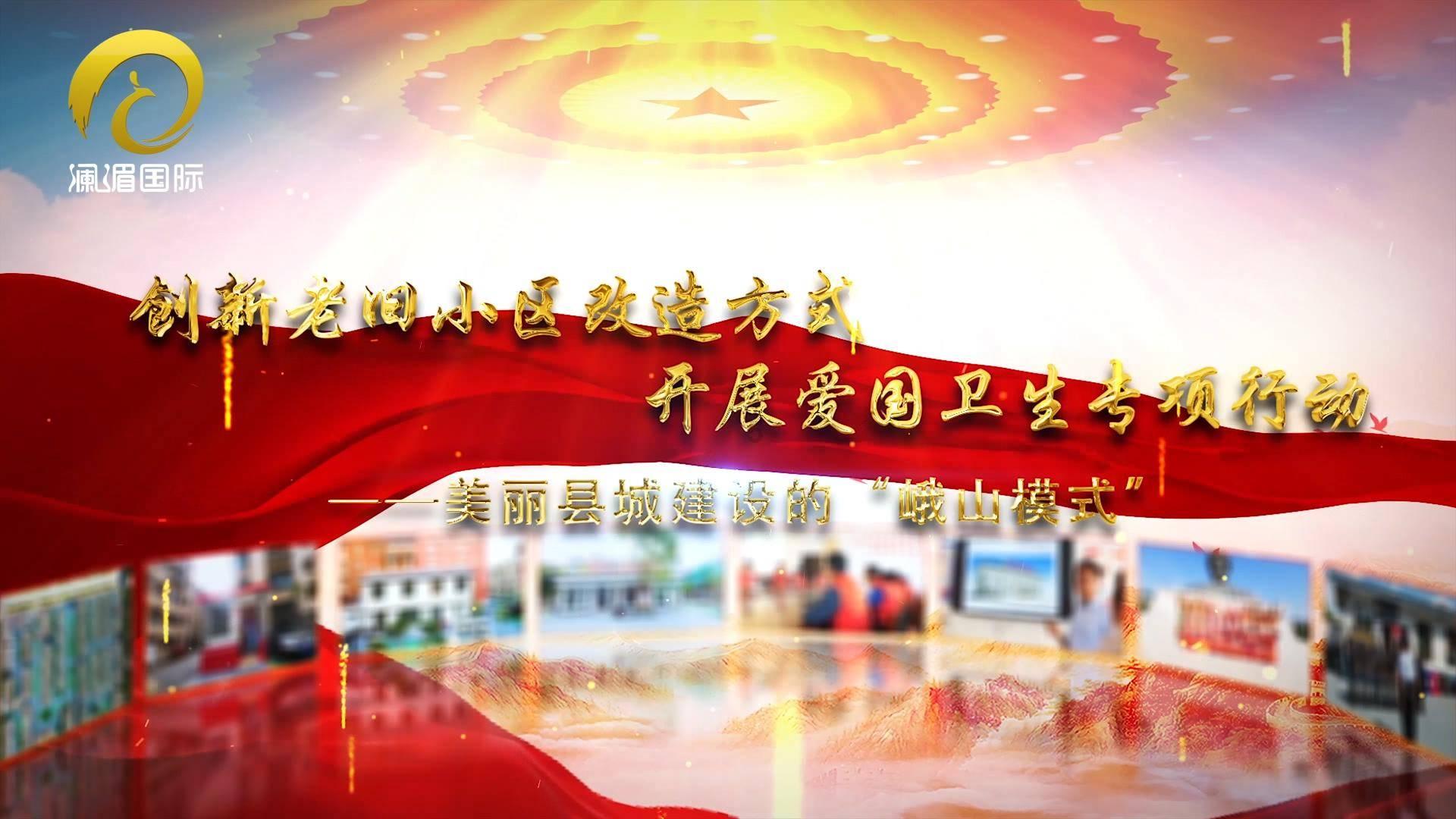 战僵特警