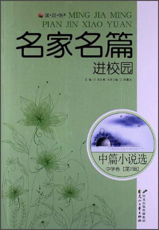 飞鱼双腔空气悬挂,改款领克09带来更多可能
