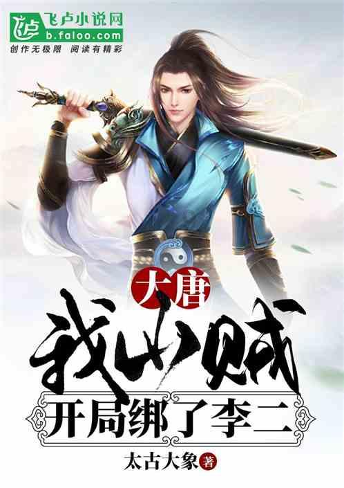 主公才是真绝色