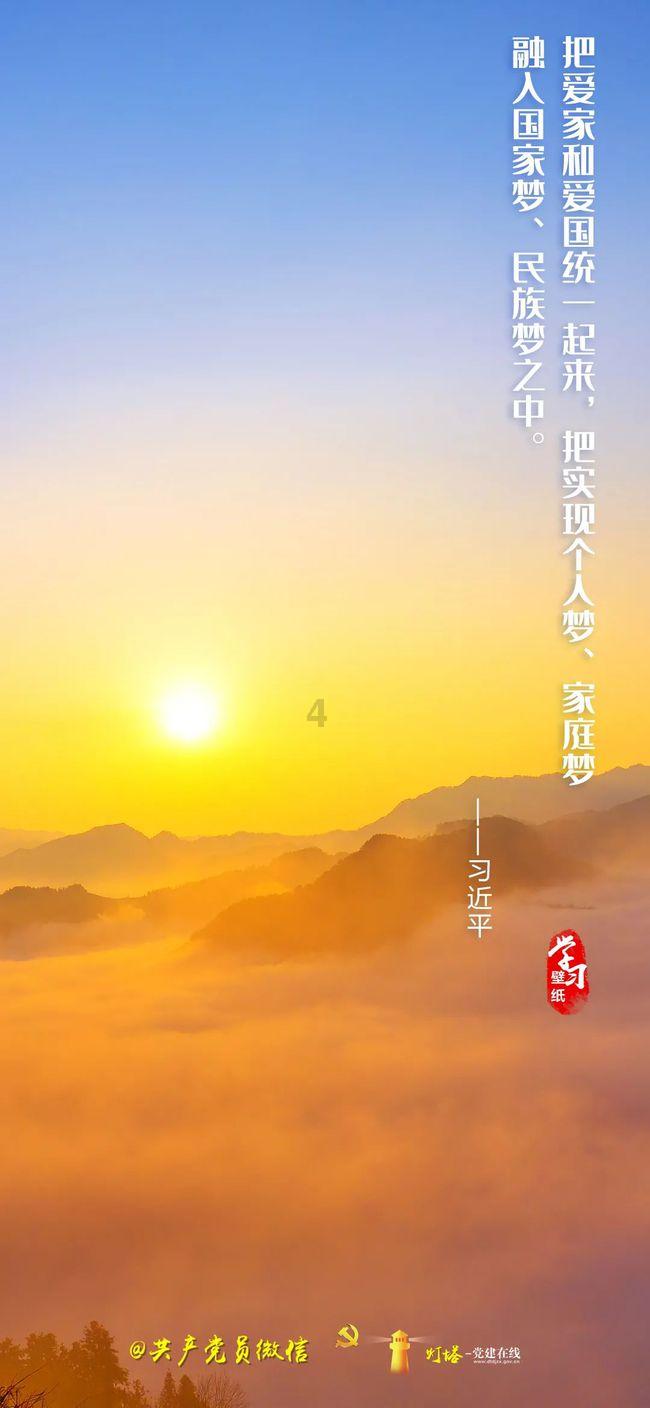 叠加的数字