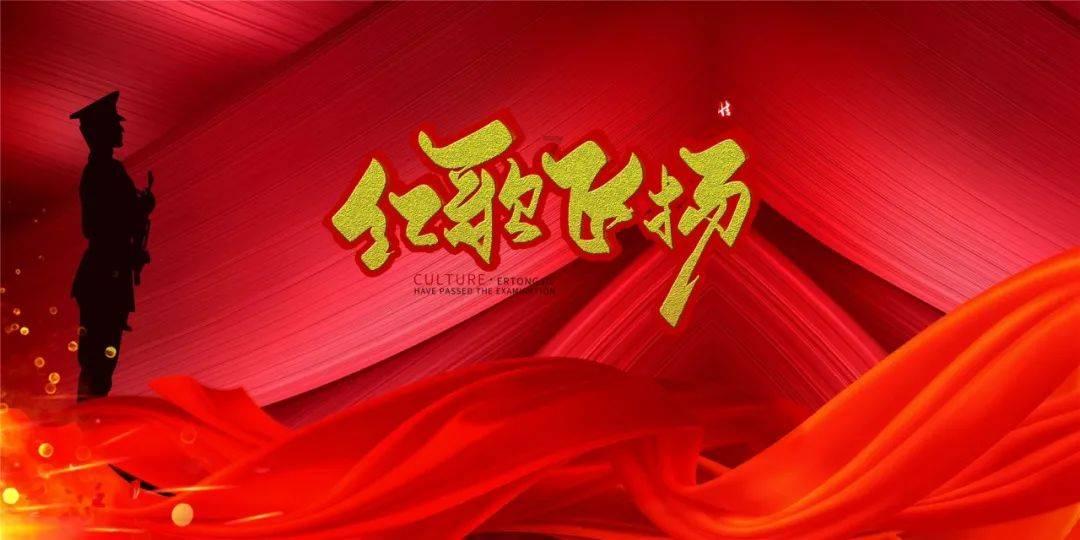 热血物语地下世界