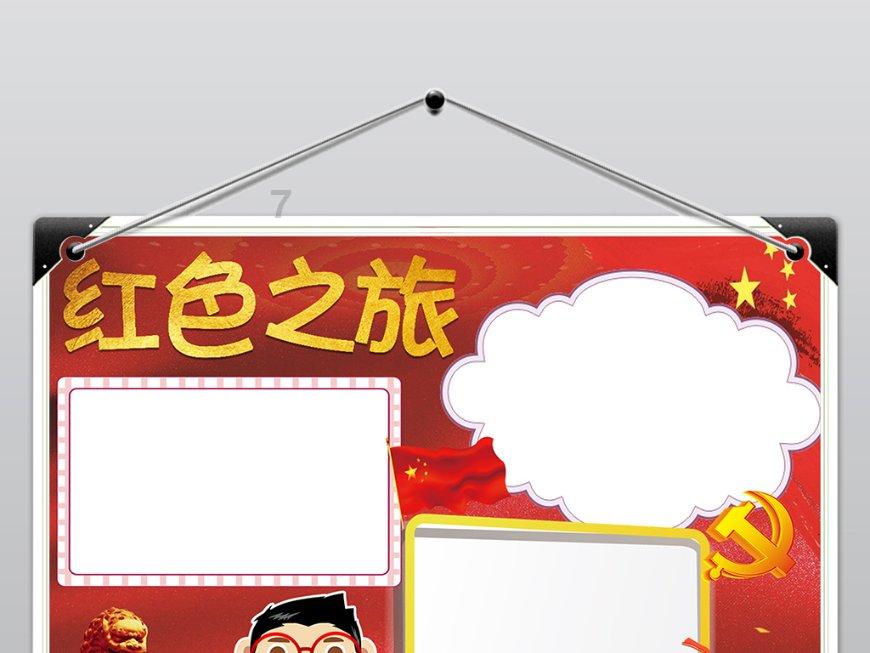 公主鞋蛋糕