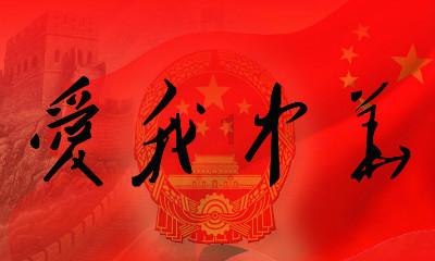 双重间谍