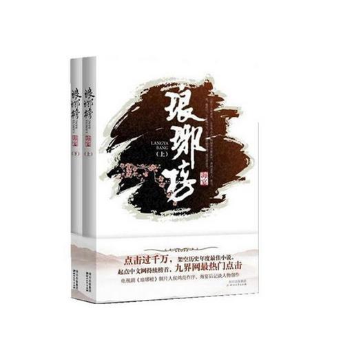 胆固醇高能吃爬叉吗游戏画面