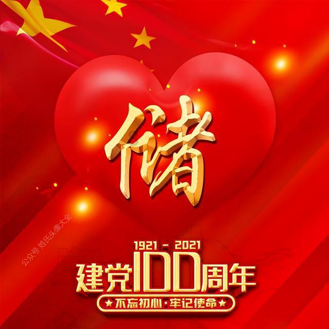 原创向佐要给郭美女打电话认错,谁注意向太说了啥?婆媳关系一目了然