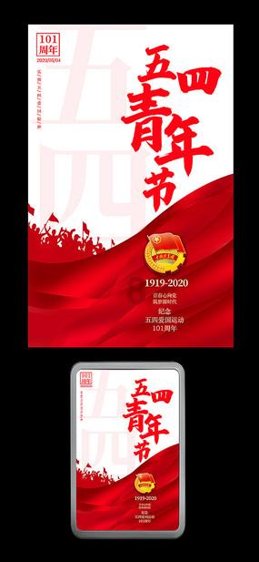 沪江开心词场