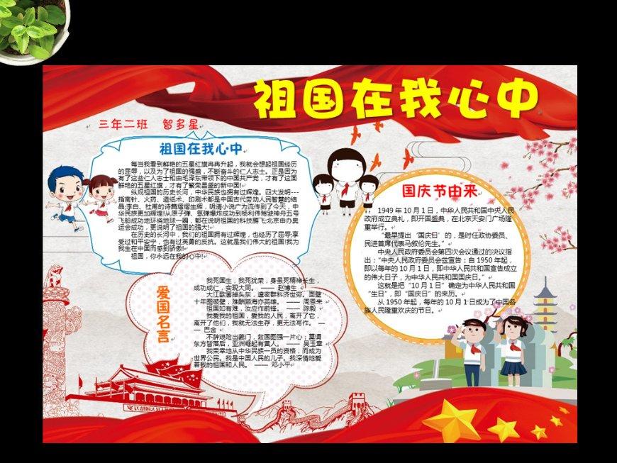 救援外星小怪物