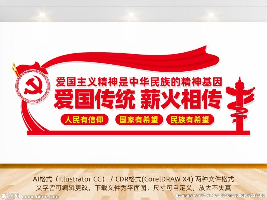 职场中快速升迁的人都具有哪些特点？游戏画面