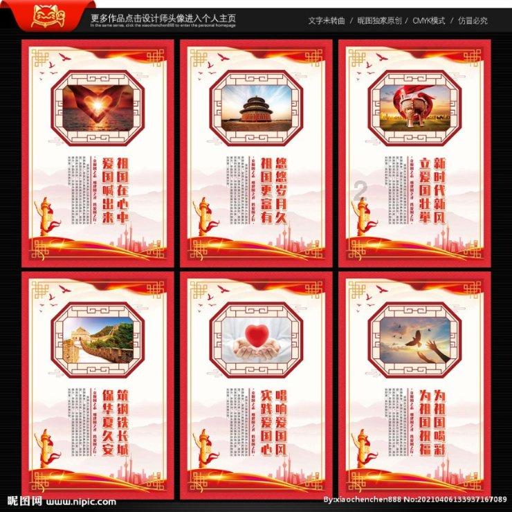 漫威蜘蛛侠