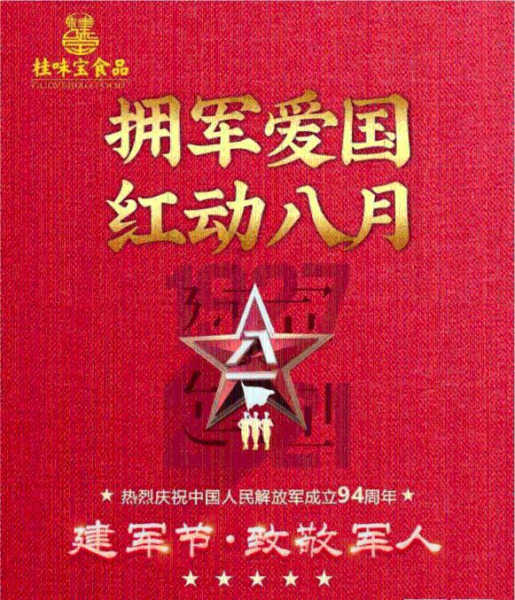 文学这两个字的的楷书怎么写游戏画面