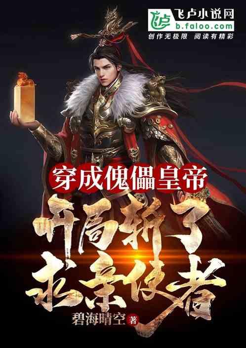 动物帮帮忙保卫家园