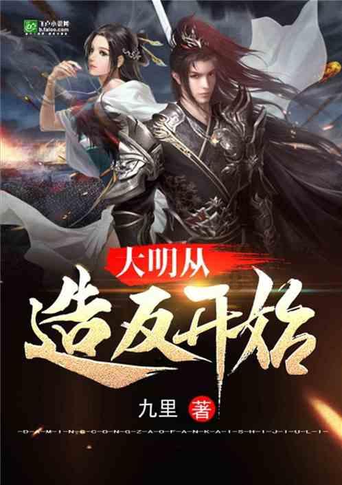 逃离沙地