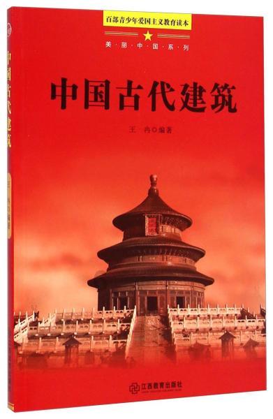 沙漠避难所