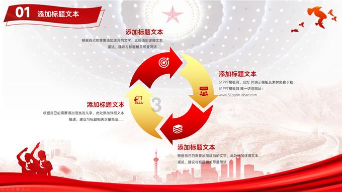 禅宗花园