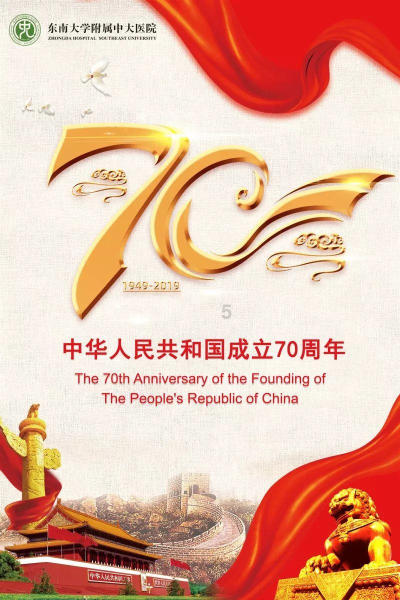 奔跑的兔子