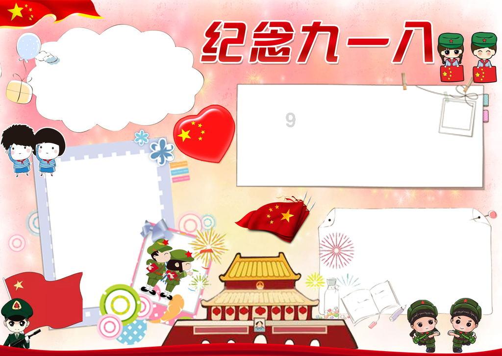 救援达尔马提亚狗