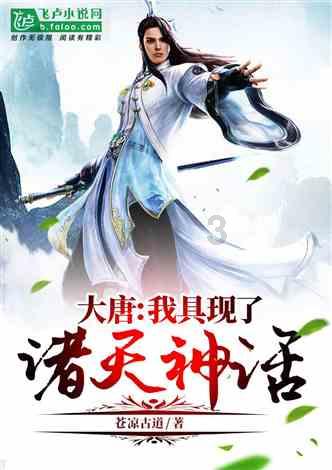 白色森林逃脱