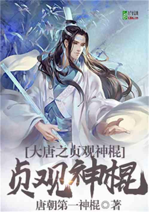 天下3