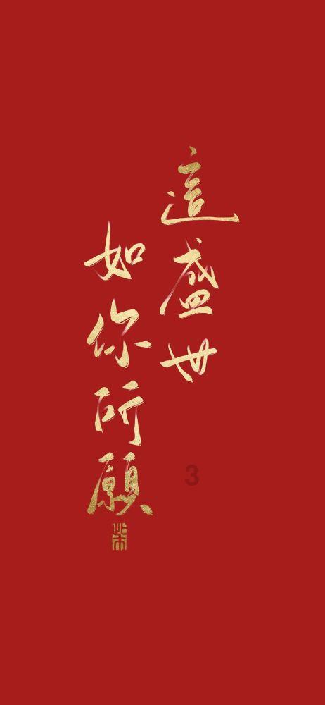 山西省人大代表闫晋韦：立德树人 为人民满意教育奔走