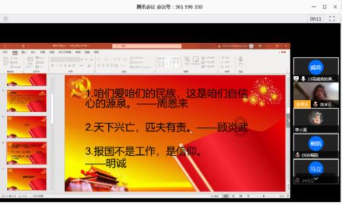 以撒的结合：胎衣