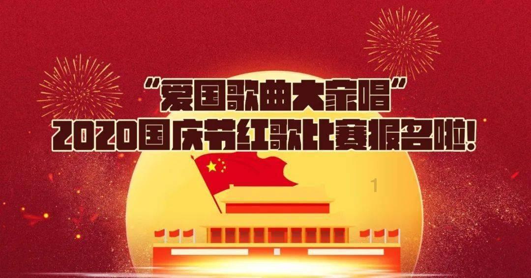 召唤神龙万宁版祖龙