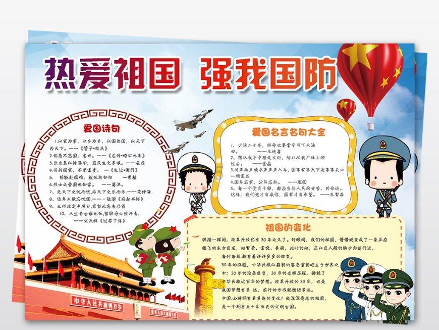 蓝狐视频