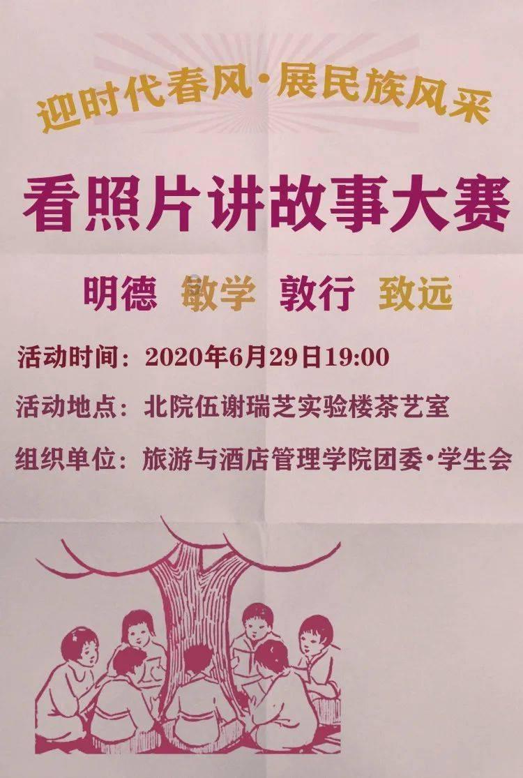 喜羊羊与美羊羊历险记3