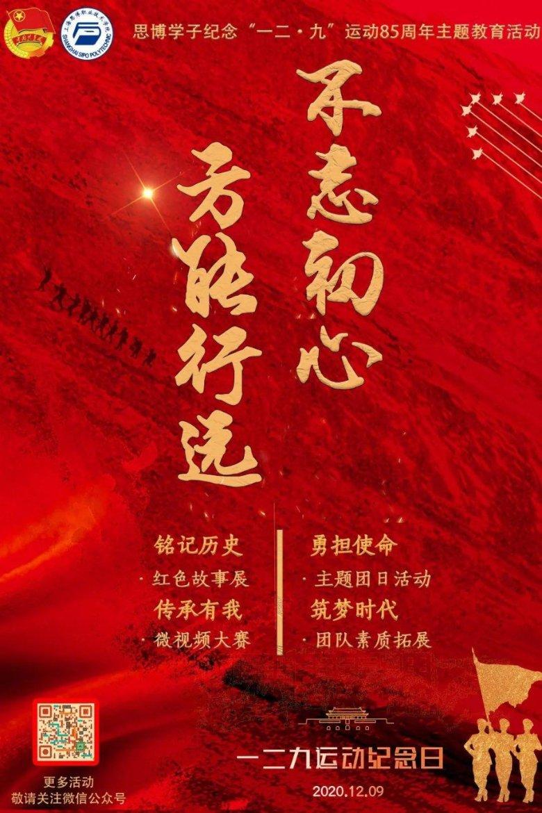 救援修女