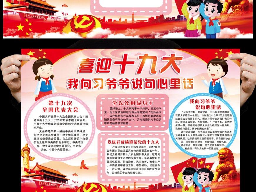 球球大作战下载最新版