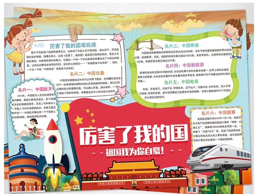 超级闪躲游戏