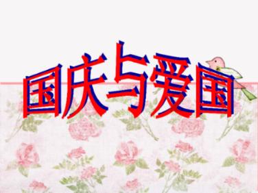 排骨乌鸡天麻汤的做法？游戏画面