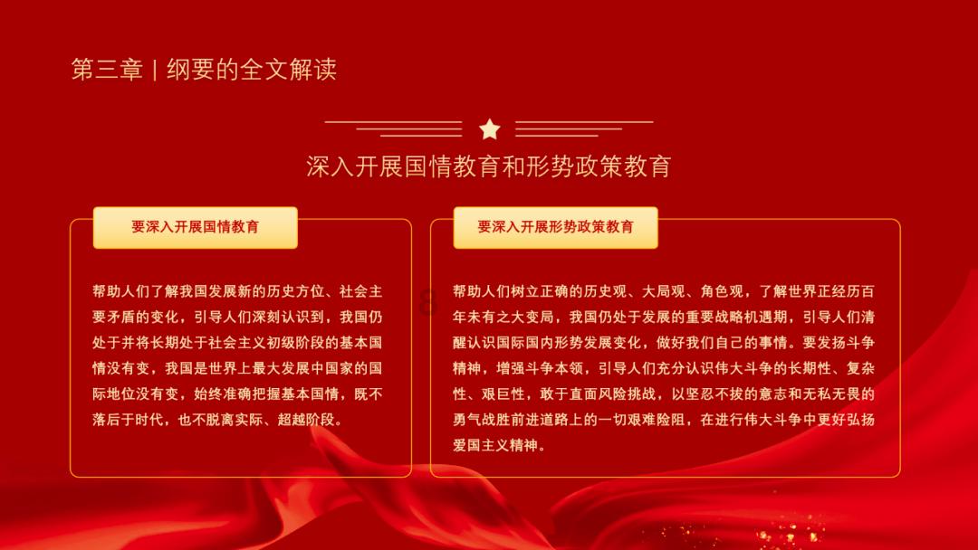 海盗寻宝记选关版