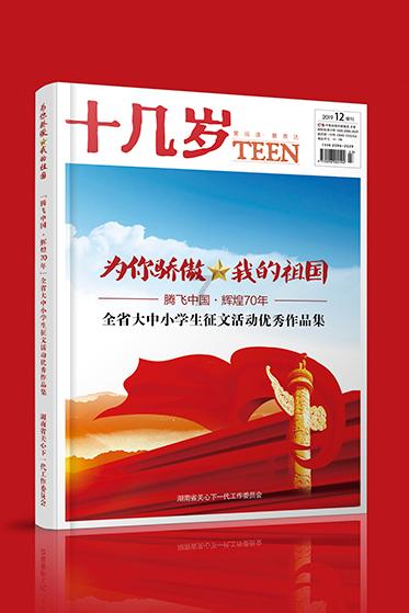开化县华埠中心幼儿园教育集团：嗨玩室内，趣运动