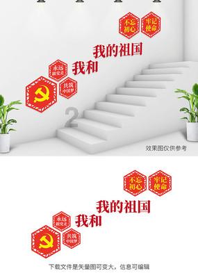 棒球训练赛