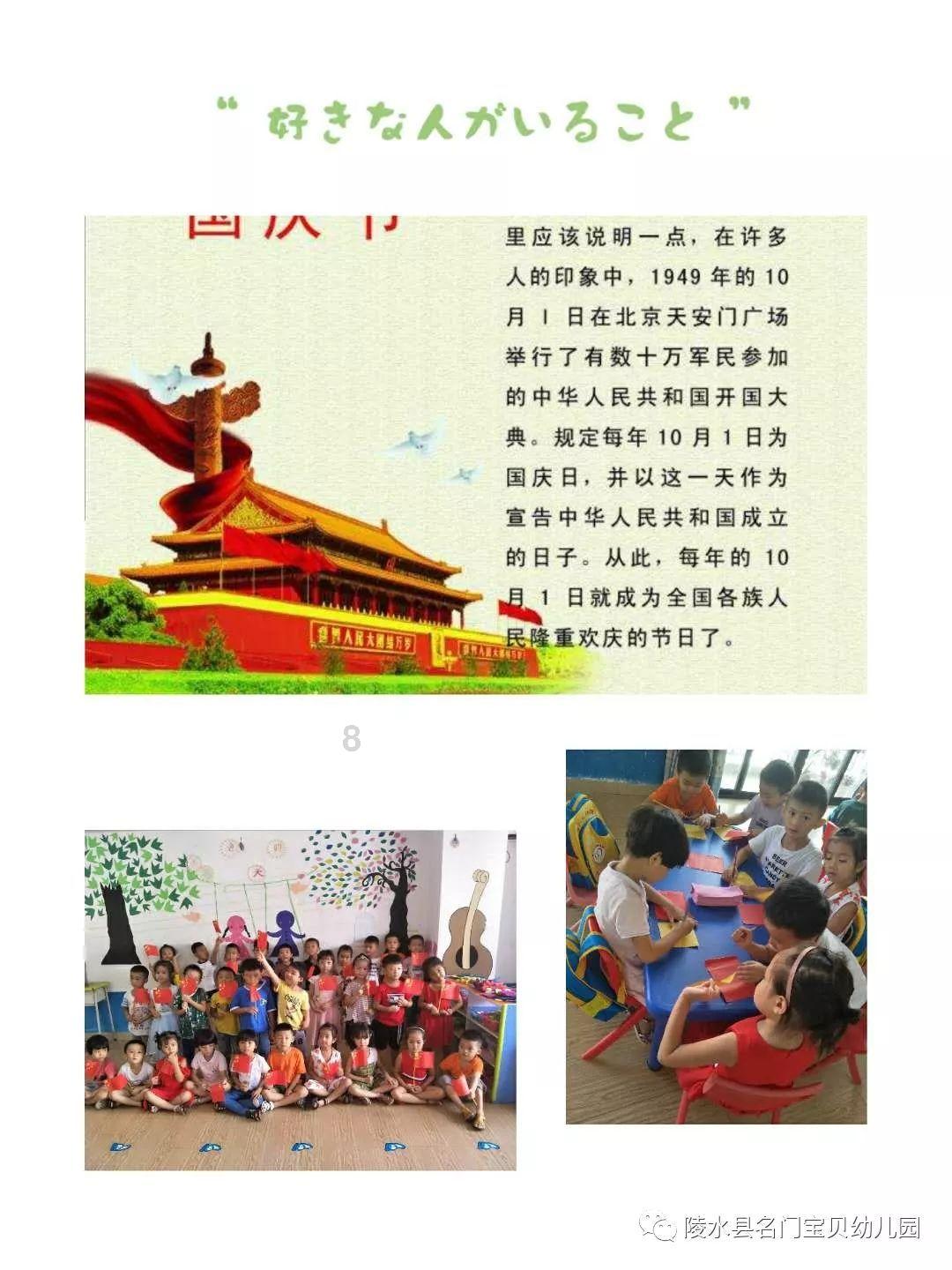 10个孩子8个试管!马斯克为何如此钟情于试管造娃