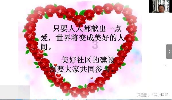 公主的华丽晚宴