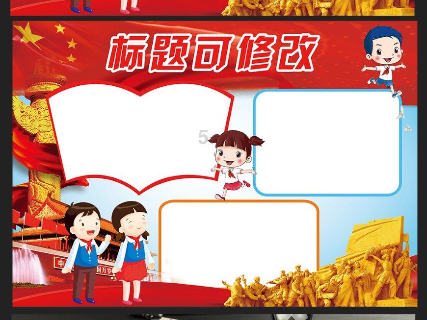 萌新水果连连看