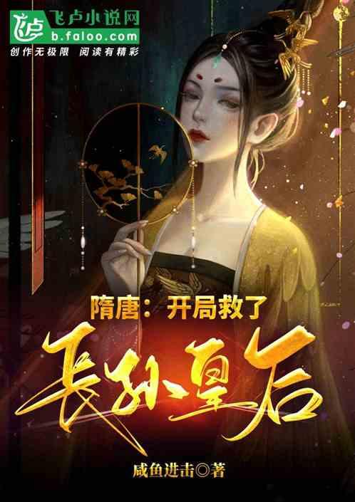 拯救隧道中的祖父
