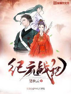 巫师2：刺客之王