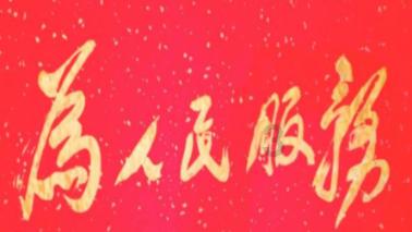 影视工厂