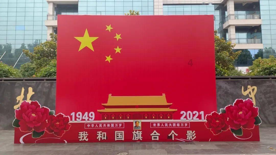 神奇的邀请函