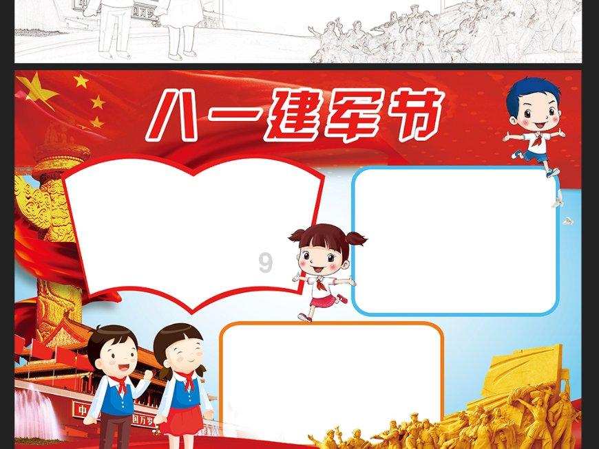 次元喵