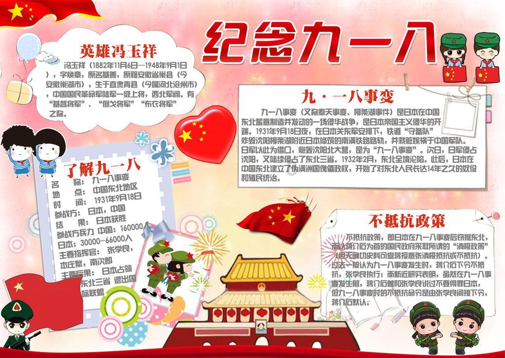 逃出机关房