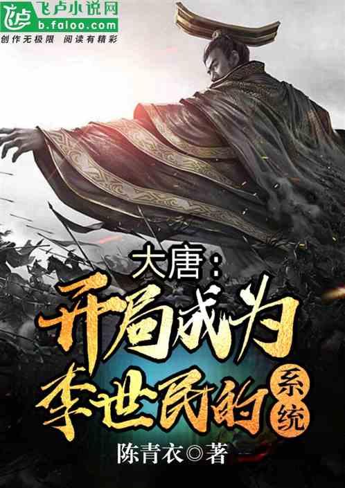 时尚的模特们