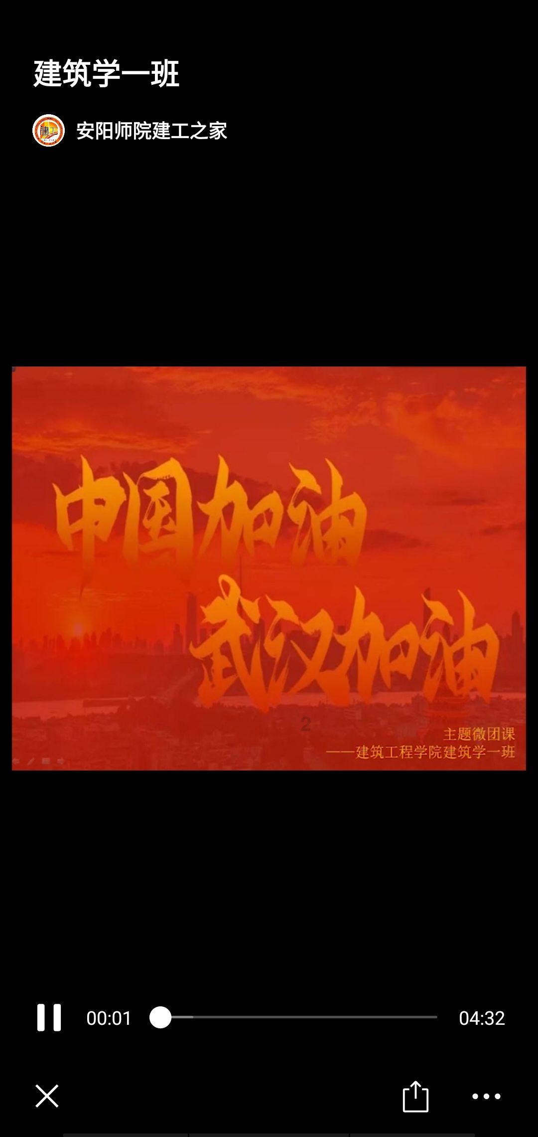 小型的足球赛