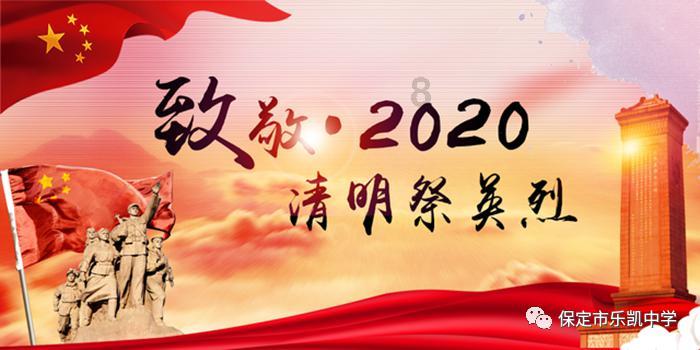 超星战舰队