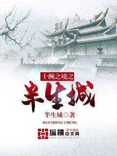 被困的小恶魔